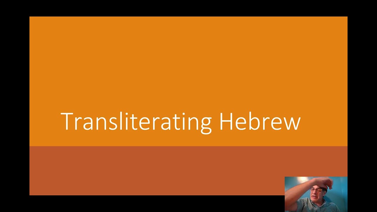 Transliterating Hebrew