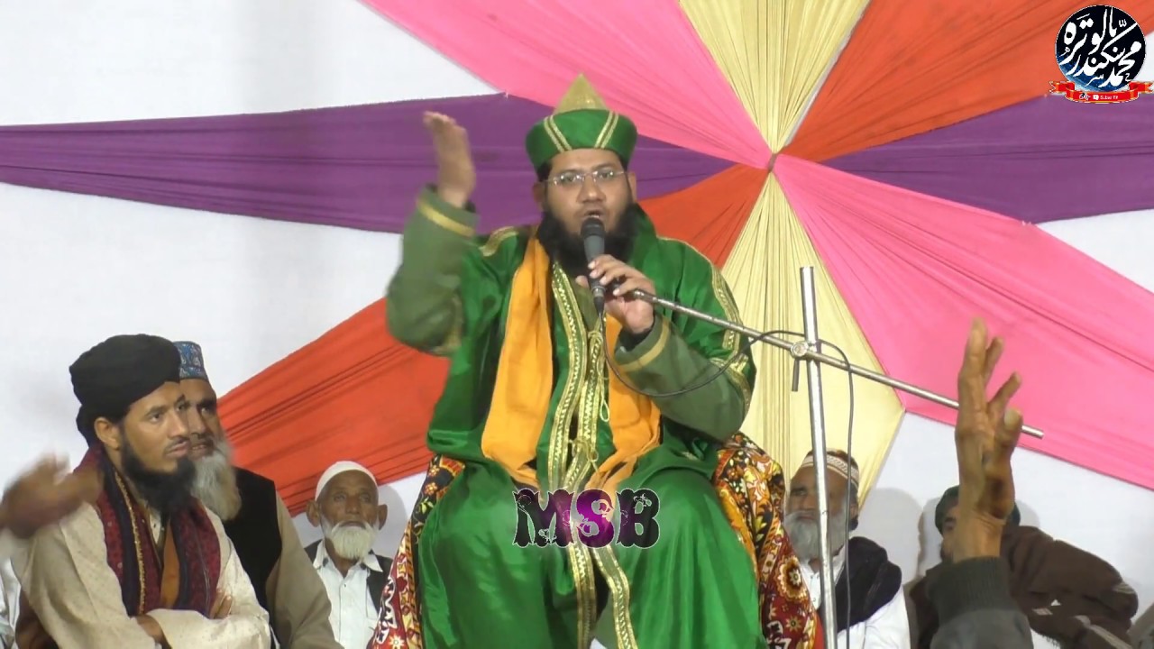 ◆Live◆ Bahut Aasan Lafzo Me Bayan By Syed Noor Miya Ashrafi Topic - Kaun Gaus E Azam ?