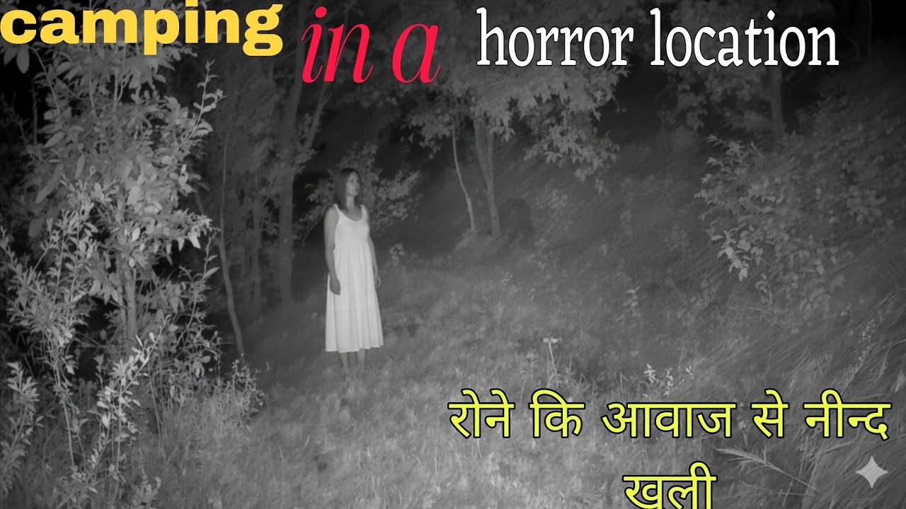 Solo night camping.अजीब आवाजों के बिच कटी रात।
