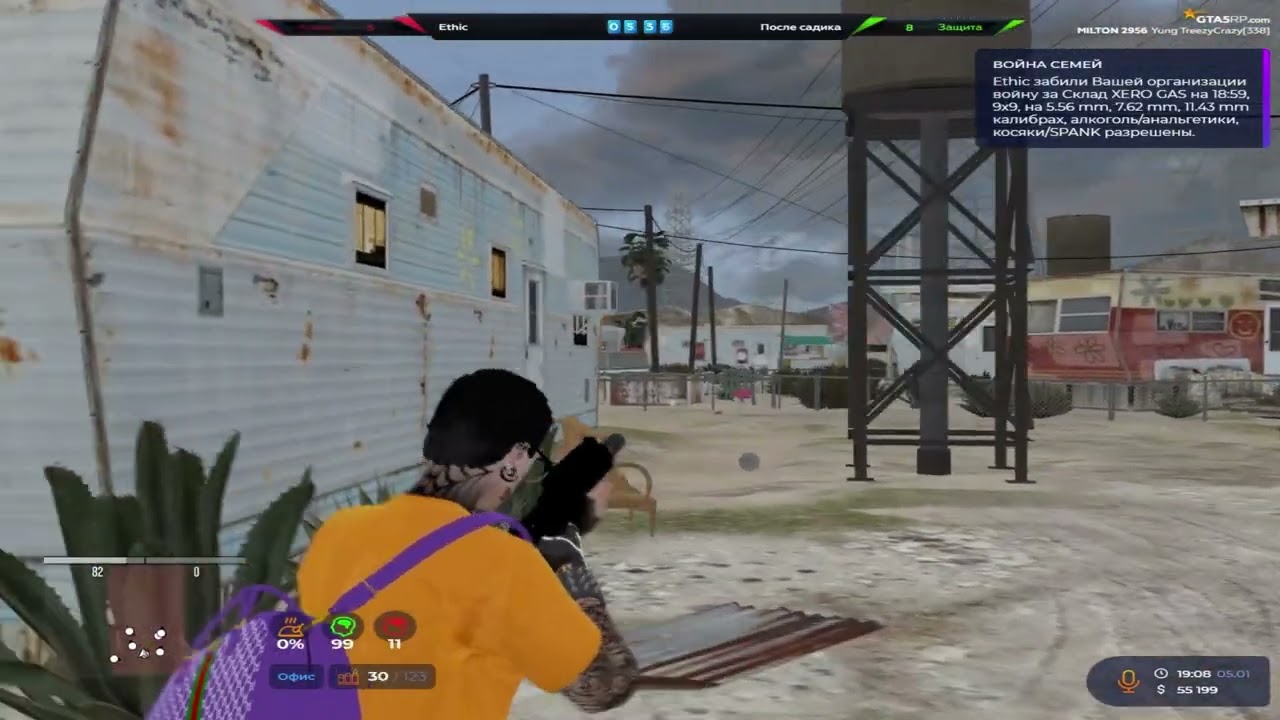 2012 год выпускa | @GTA5RP