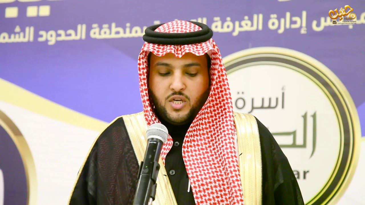 حفل اسرة الصخيبر