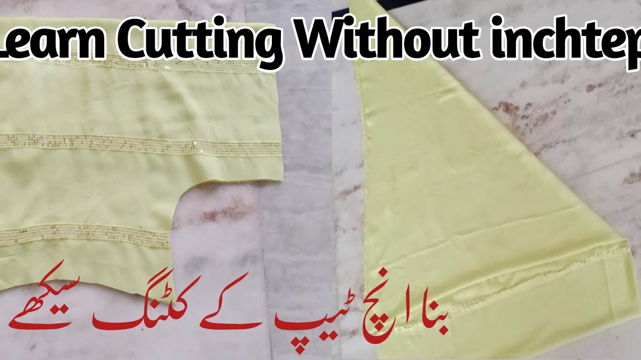 Qameez & Shalwar Cutting/Cuttin Shalwar aur Qameez/Shalwar ke Cutt kese kare/Salwar Mohri/Arboutique
