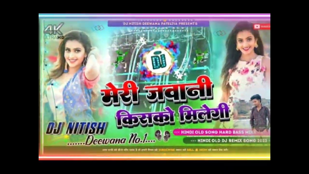 Meri Jawani Kishko Milegi √√ Old Hindi Full Dance Dj Song Hard Dholki Mix √√ Dj Nitish Deewana Patai