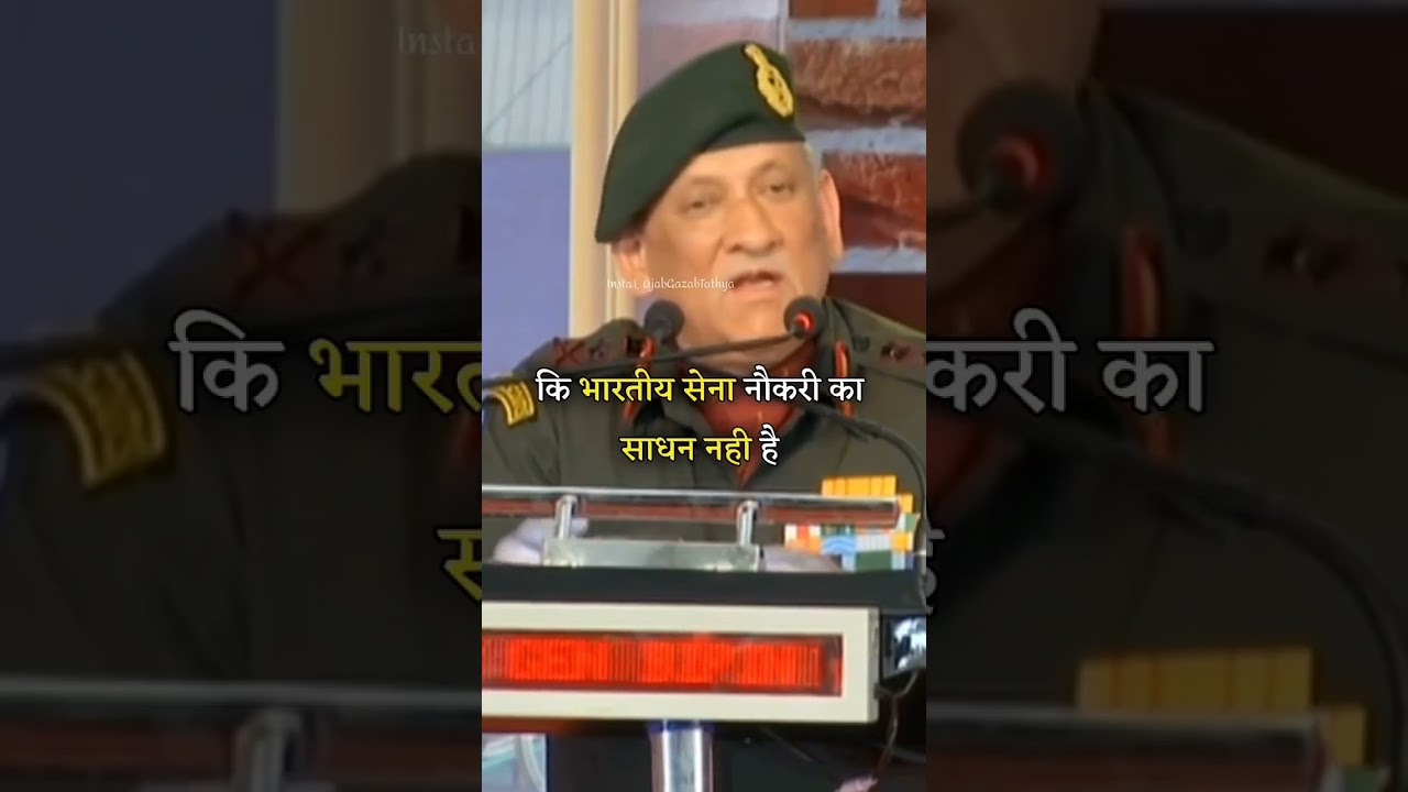 CDS Bipin Rawat Sir best speech | Indian army
