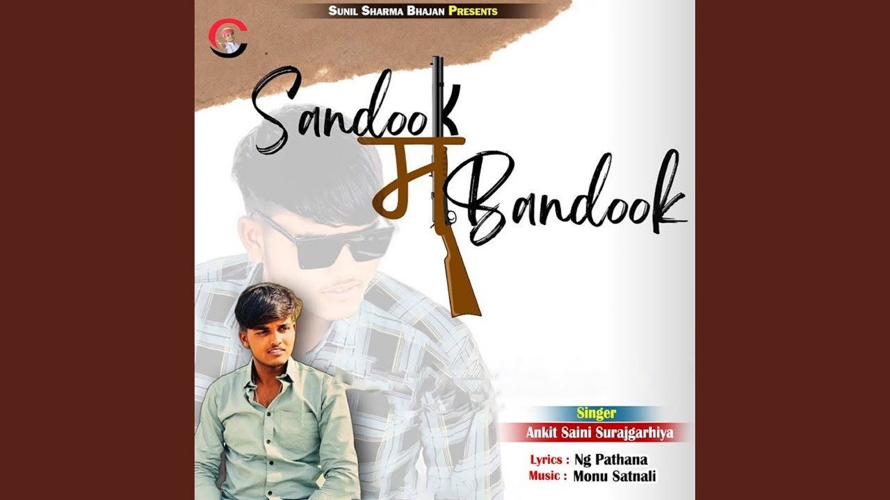Sandook Mein Bandook