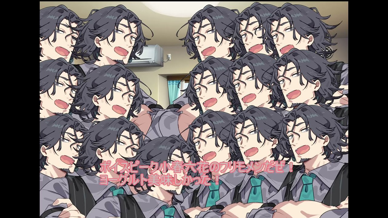 フリモメンがいっぱい【フリモメン誕生祭2026】