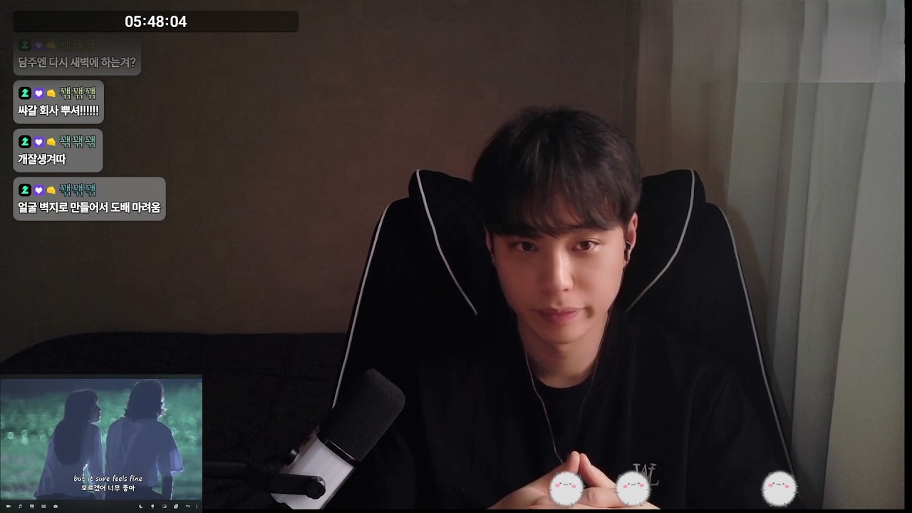 오후 사내