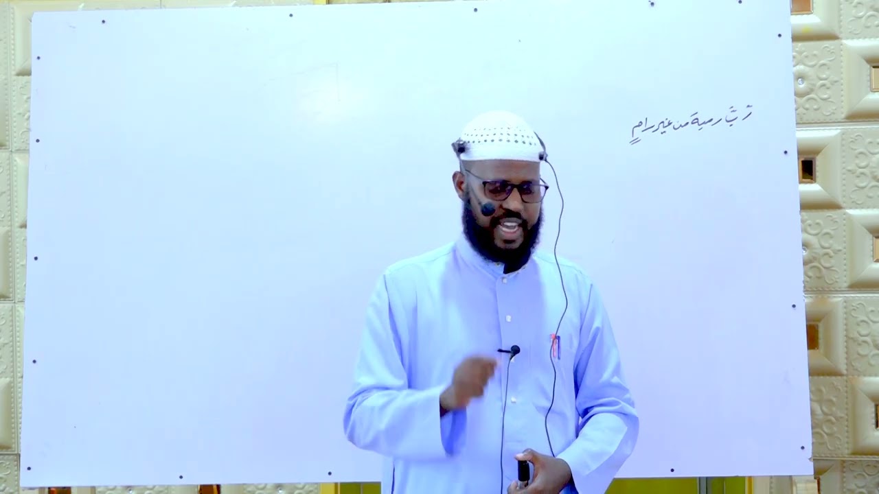 D 27aad - Kitaabka Mutammimatul Ajruumiyah || Dawrada Luuqada Carabiga - Sh Axmed Safaariini
