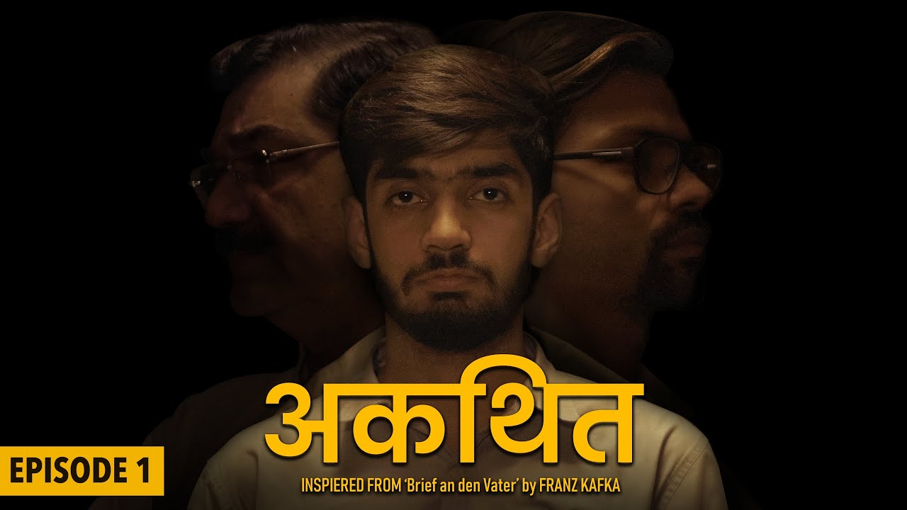 Akathit | Episode 1 | Grey Area