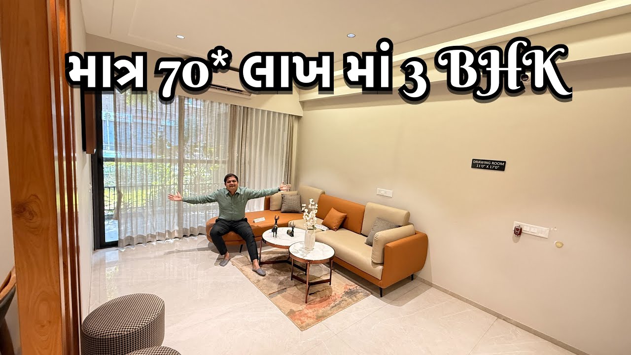 Only 70* Lakhs! 😱 3 BHK Flat in New Vavol Gadhinagar | Spacious Apartment | Gujarat RealEstate Guide