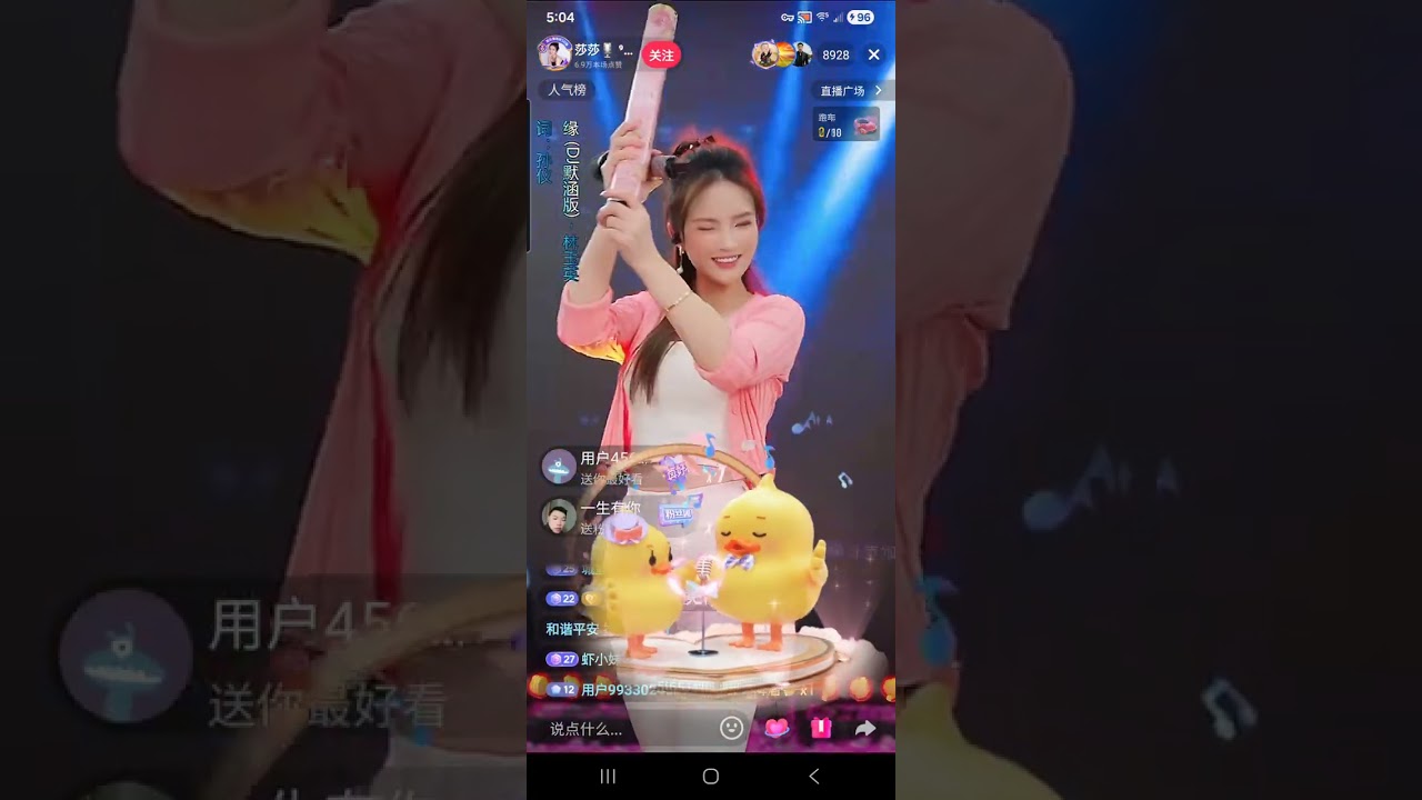 莎莎🎙️ ⁹²³³（招徒弟）1.3.26