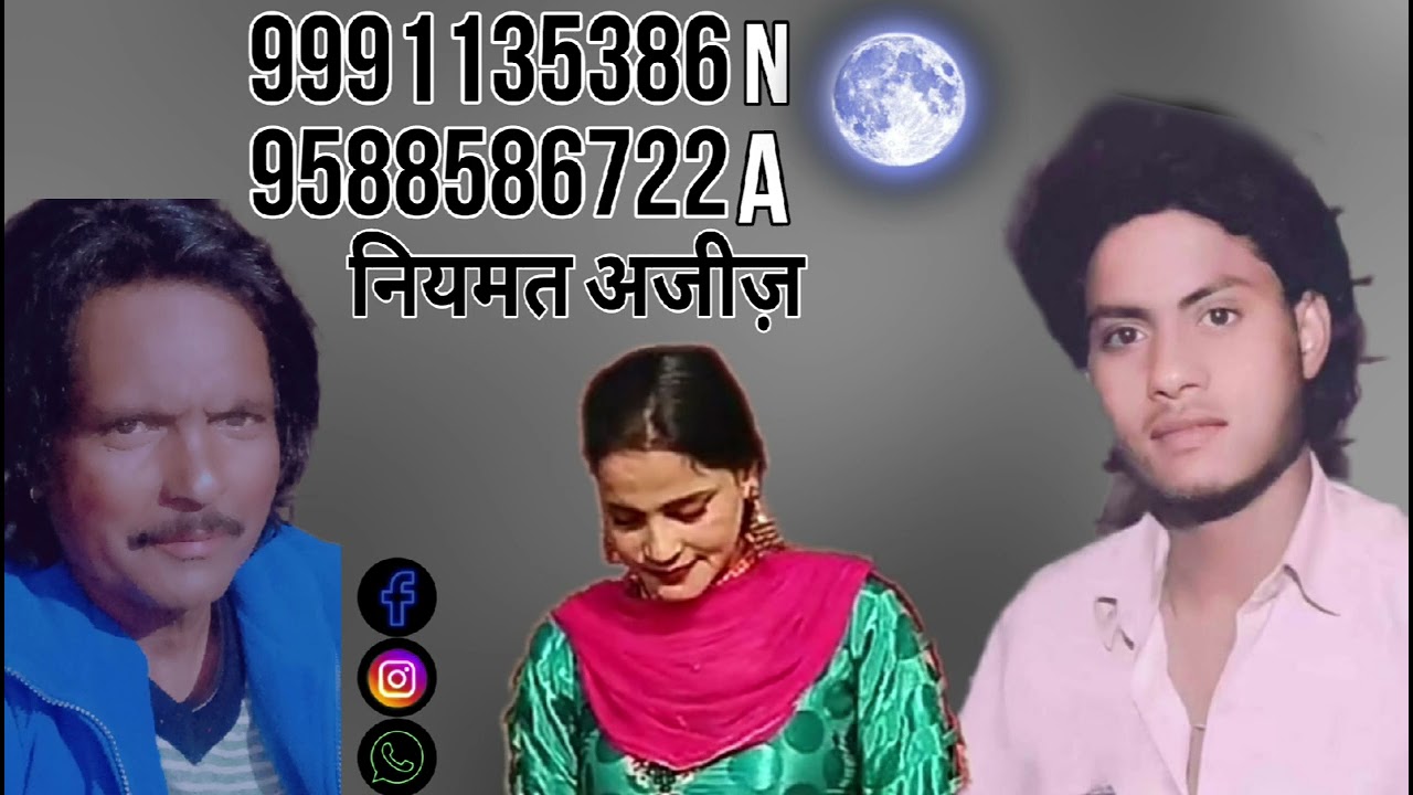 बिनढास लृगाई छेलाकी नियमत अजीज़  9991135386  9588586722