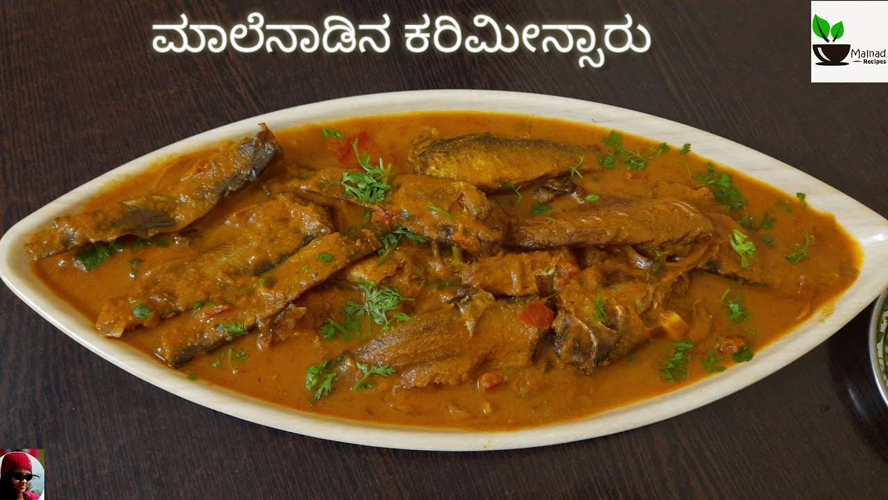ಶಿವಮೊಗ್ಗ ಶೈಲಿಯ ಕರಿ ಮೀನಿನ ಸಾಂಬಾರ್/ ಒಣಮೀನಿನ ಸಾಂಬಾರ್ / Dry fish sambar malnad style / Karimeensambar