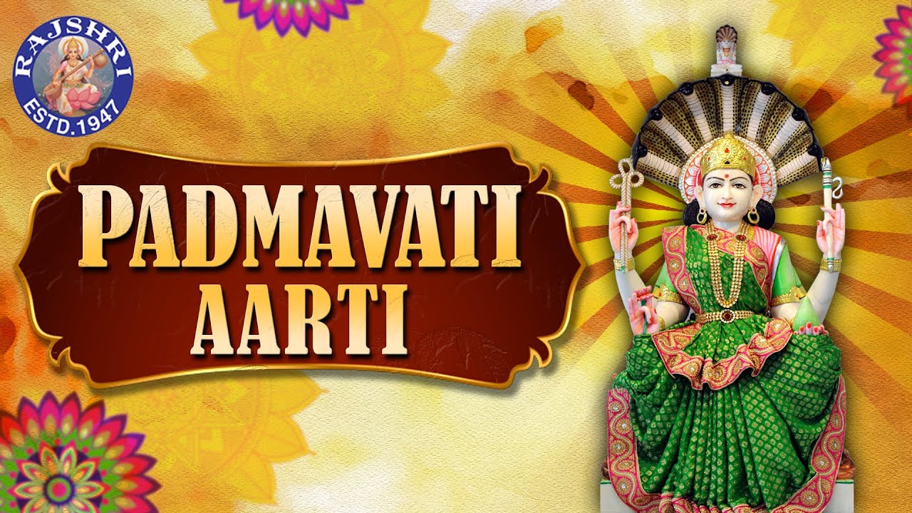 Jai Jai Padmavati Aarti | Padmavati Mata Aarti With Lyrics | पद्मावती माता आरती | Rajshri Soul