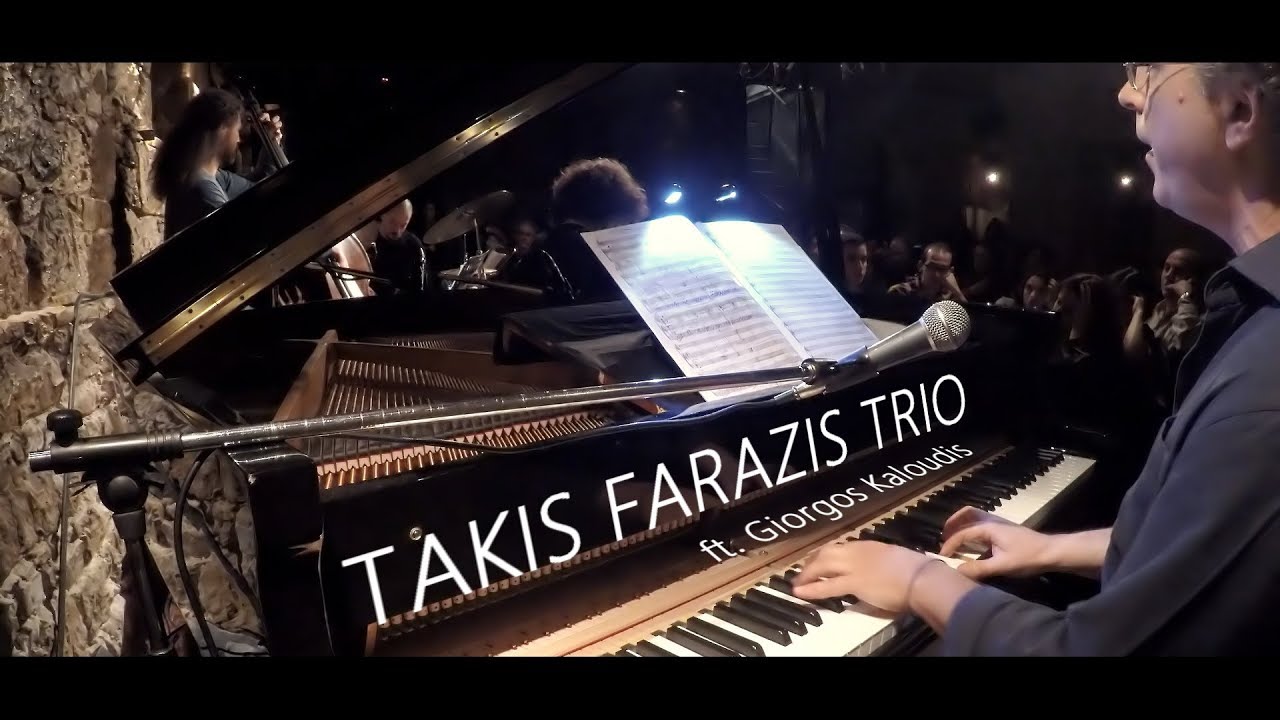 Takis Farazis Trio ft.Giorgos Kaloudis - Ανατολή (Sunrise)