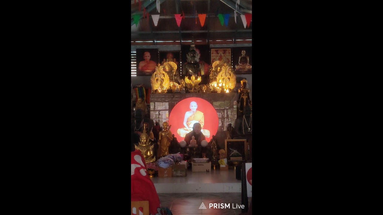 สวดมนต์พร้อมกันทั่วสามแดนโลกธาตุ