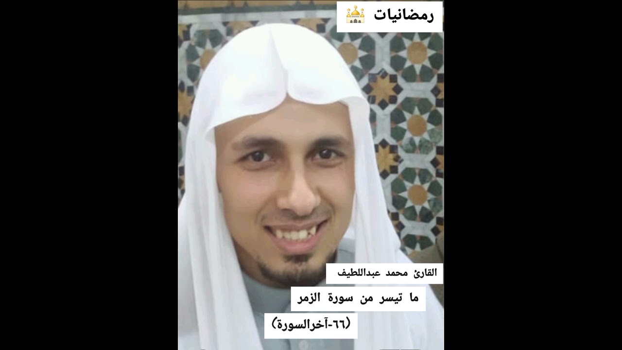 رمضانيات🕌 من صلاة التهجد من مسجد النور بجزيرة شنش🕌