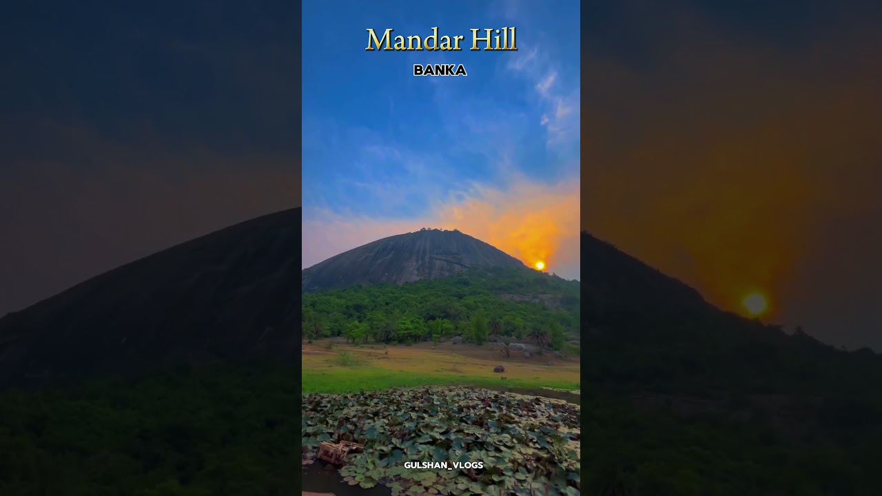 Mandar hill ❤️ #mandarhill #banka #shorts #viral