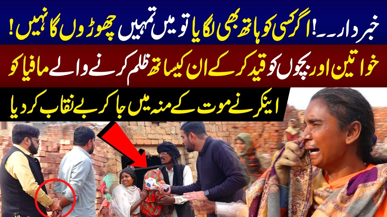 Khabardar! Agar Kisi Ko Hath Lgata To Tumharay Hath ..? | Lahore Puchta Hai | 11 Feb 2023