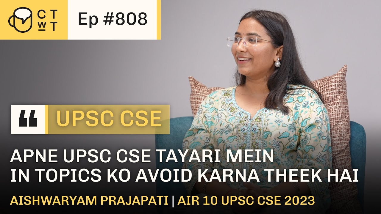 CTwT E808 - AIR 10 UPSC CSE 2023 Topper Aishwaryam Prajapati | Second Attempt | Sociology Optional