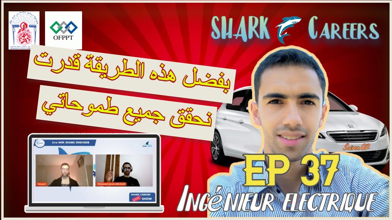 #37 Ingénieur électrique chez PSA Maroc| From ISTA to Master FS Dher lmahrez | SHARK Careers