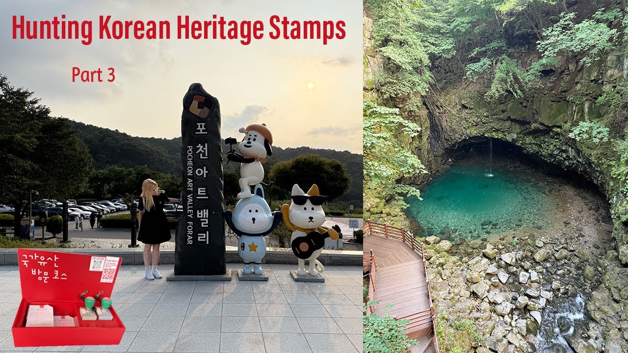 Pocheon, South Korea 🇰🇷 | Пътешествие в Корея & Korean Heritage Stamp Passport Part 3