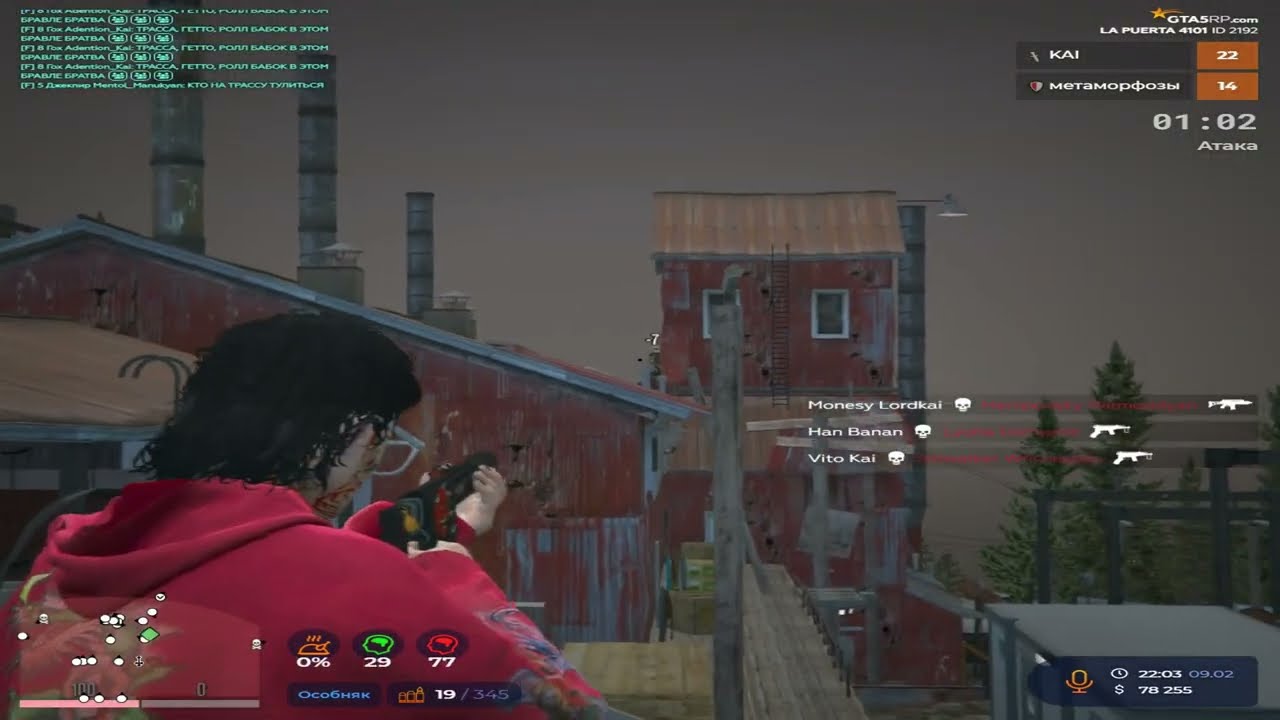 ПЕРВЫЕ НОВЫЕ ВЗП НА @GTA5RP LA PUERTA