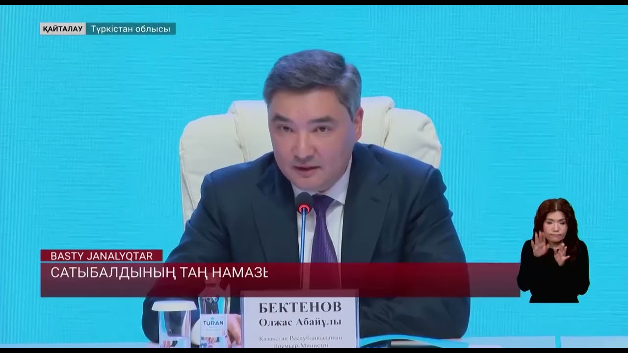 Сатыбалдының таң намазындағы тілегі қабыл болды