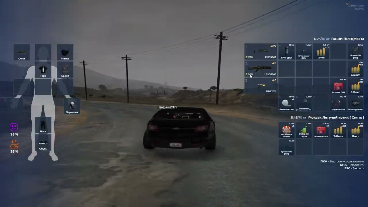 Grand Theft Auto V 2026 03 01   22 21 58 08 DVR   Trim