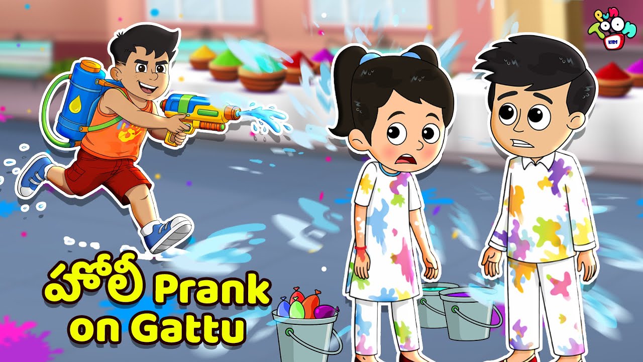 హోలీ Prank on Gattu | Telugu Kathalu | Moral Stories | Kids Animation Story | Puntoon Kids