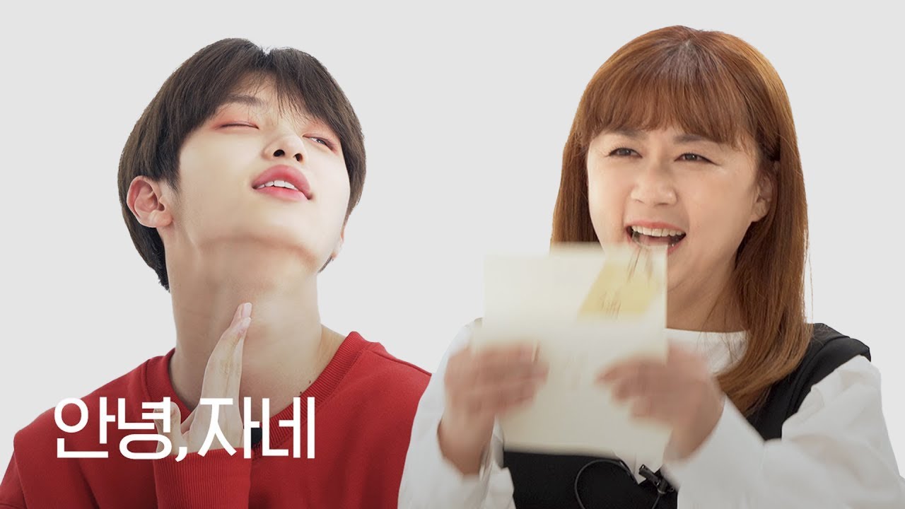 팬의 어머니까지 꼬실 수 있는 미래소년 손동표의 끼부림 | 안녕자네 Ep.12
