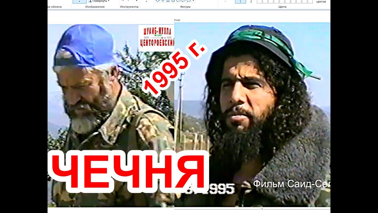Хаттаб и Халид. Чечня 1995 г. Фильм Саид-Селима