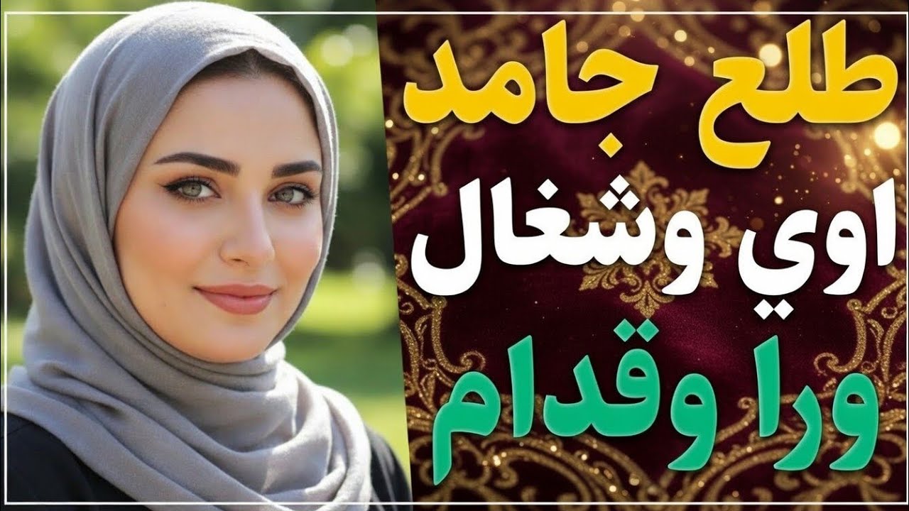 عالم الحكايات الساحرة | قصص مشوقة ومليئة بالمفاجآت#قصص, #قصص_مسموعة, #حكايات, #قصص_واقعية