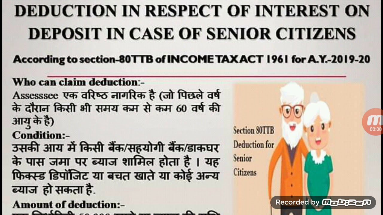 Deduction under section 80TTB