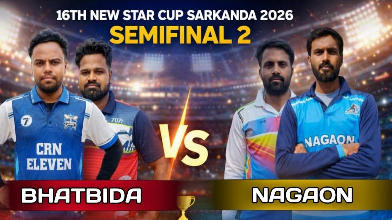🛑LIVE🏆16TH NEWSTAR CUP SARKANDA 2026 SEMIFINAL 2