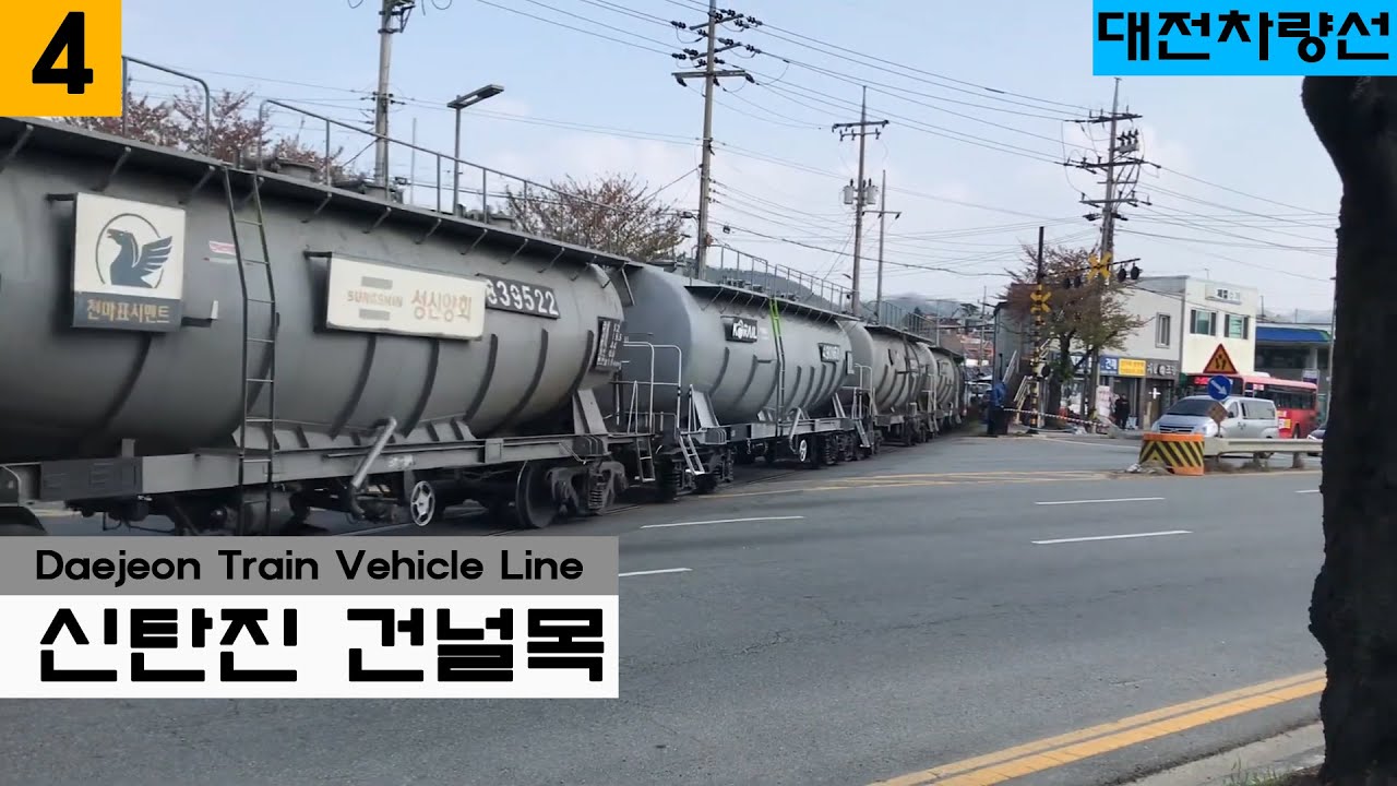 대전차량정비단선 신탄진건널목 (4) / Korean Line Railroad Crossing 44 / 韓国の踏切 44