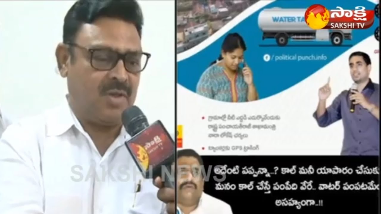 Ambati Rambabu Reacts On Political Punch cartoonist Inturi Ravi Kiran arrest