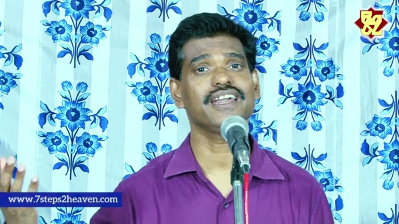 DEVA DEVA SONG