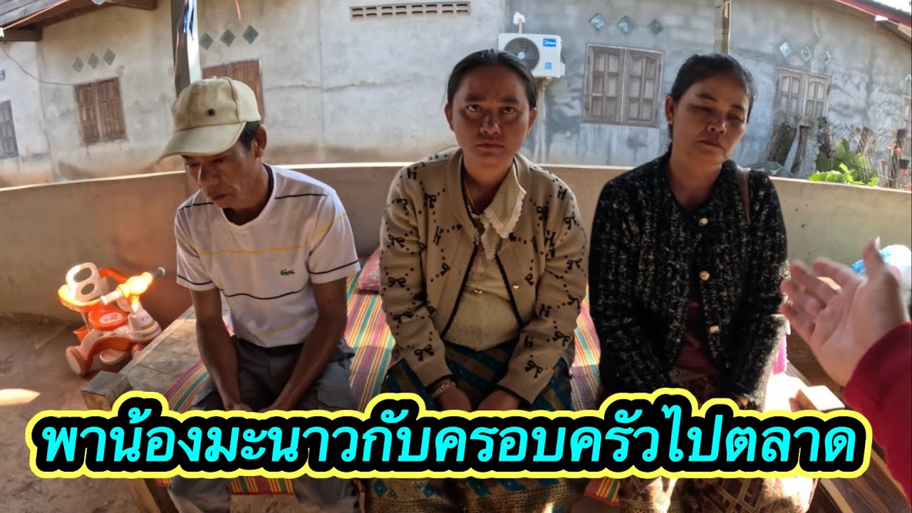 ล่าสุด‼️ น้องมะนาวไม่ยอมอยู่บ้านจะไปตลาดด้วยไม่ยอมลงจากรถ😂￼ #ตู้สิทธิปันสุข 20/2/2026
