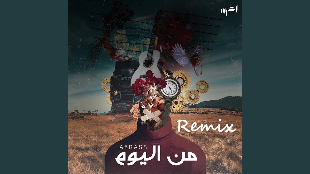 Min Elyoam Remix
