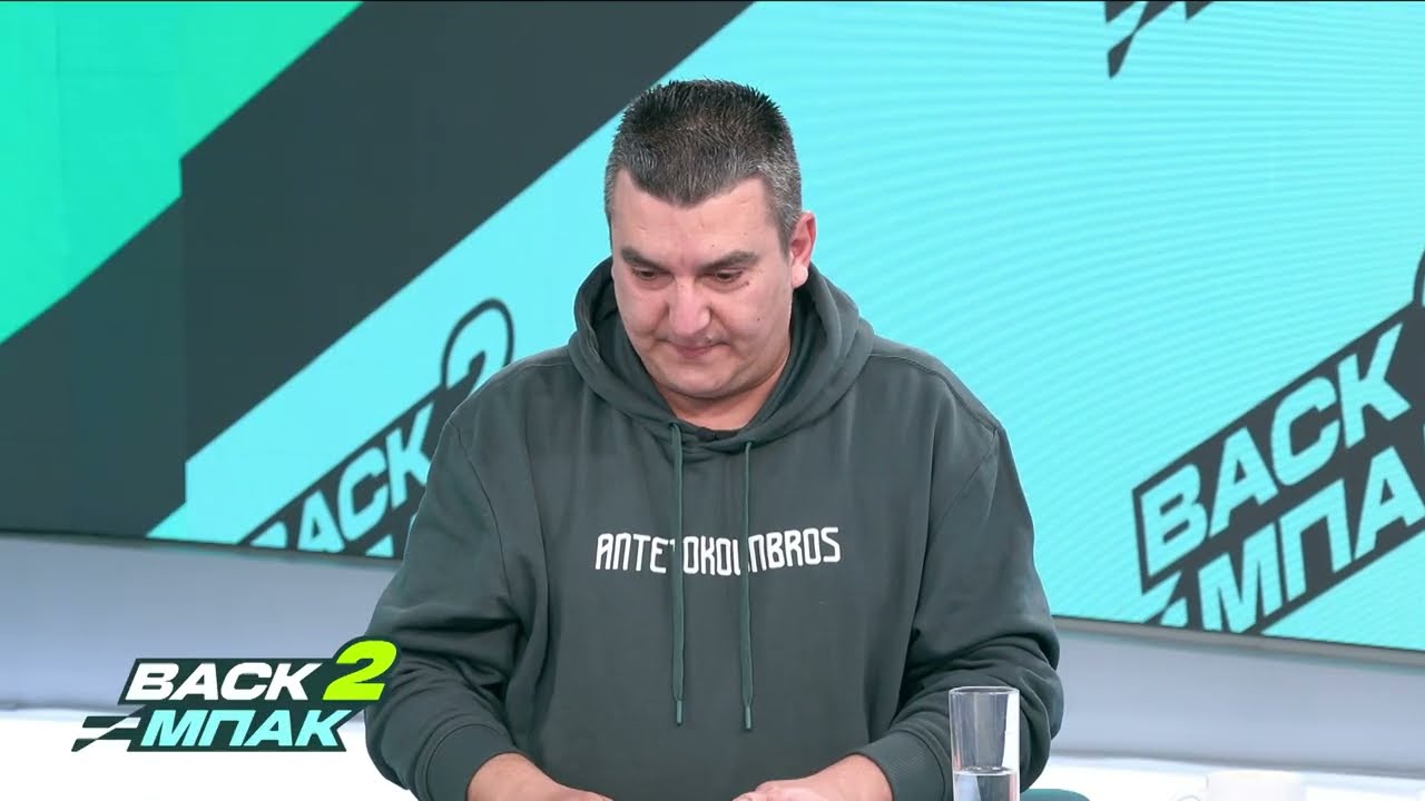 Κ. Γουλής για την ισοπαλία με τη Ρόμα και τη μεταγραφή που «παγώνει» στον Παναθηναϊκό