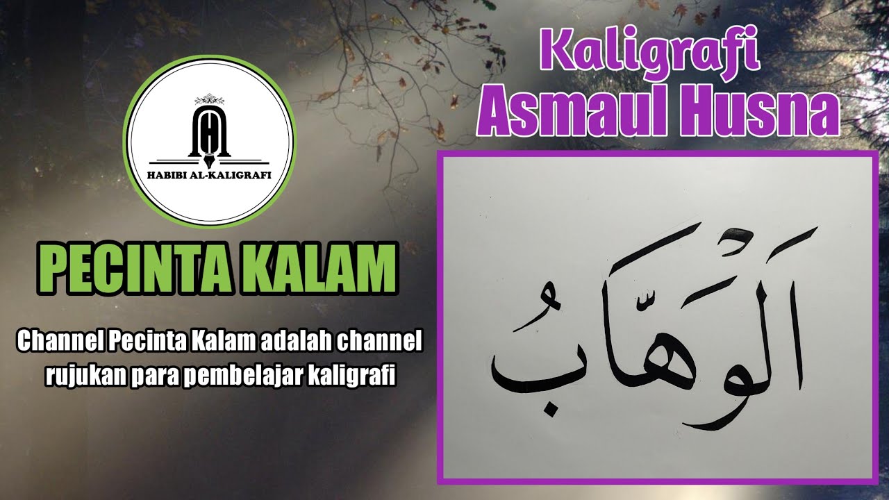 Cara Menulis kaligrafi Asmaul Husna Kalimat Al-Wahhab dengan indah Part 16 #kaligrafi #alquran