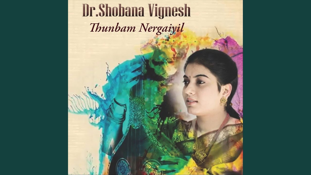 Thunbam Nergaiyil