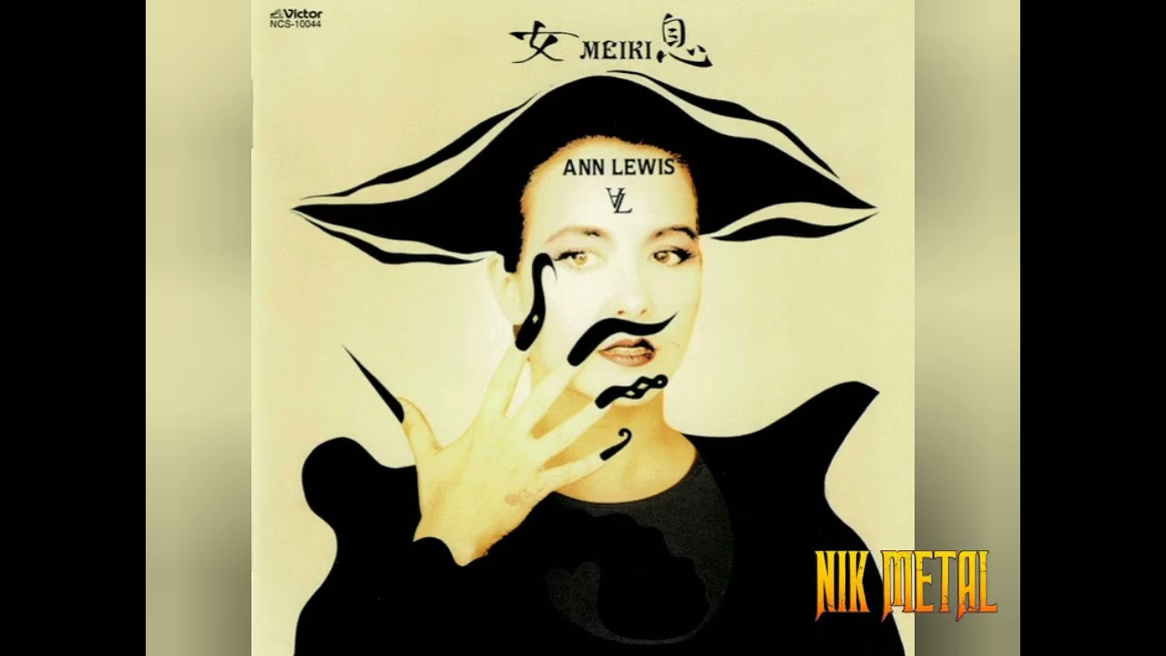 Ann Lewis - Siren 💀