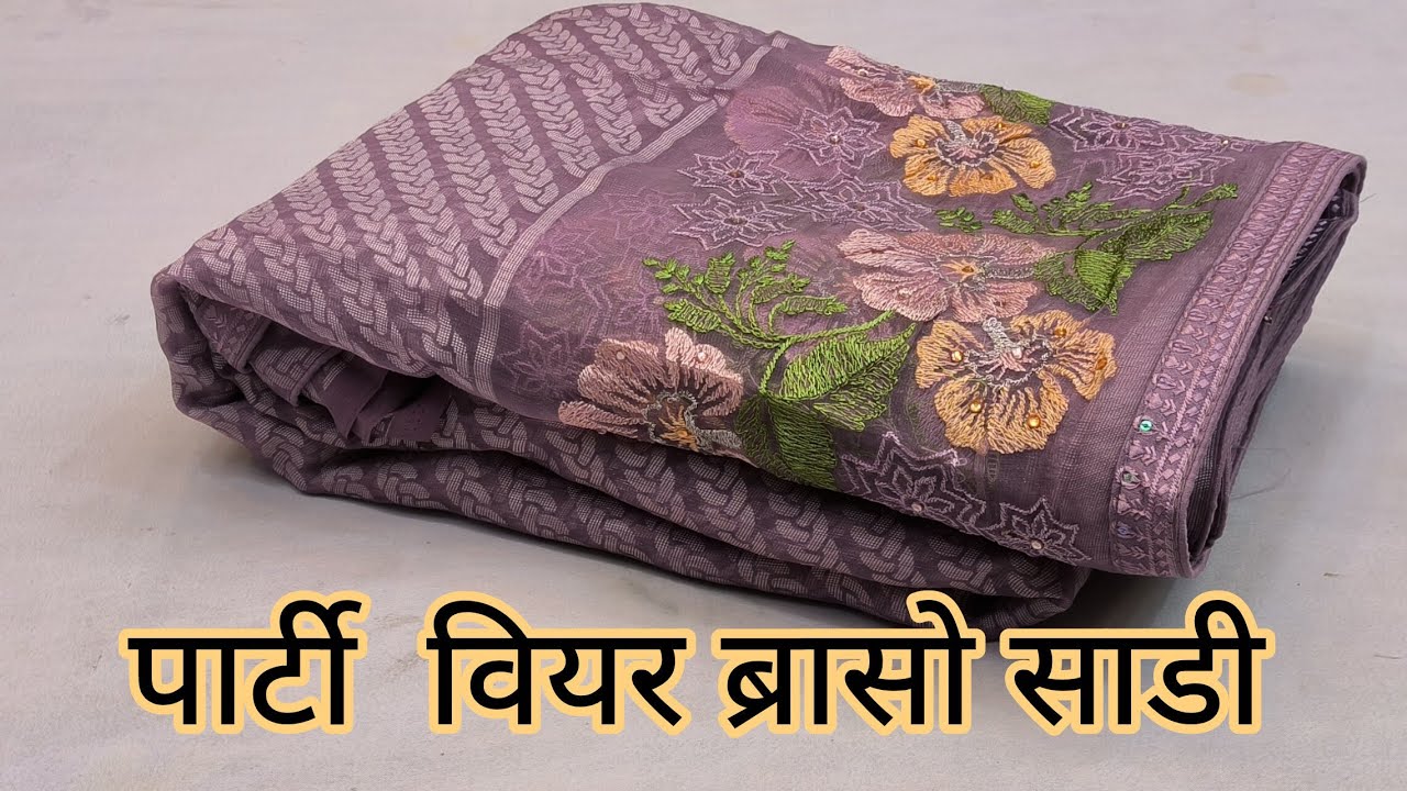 #Braso saree#Moss bandej sarees#daily wear saree#New fancy saree#saree#sadi