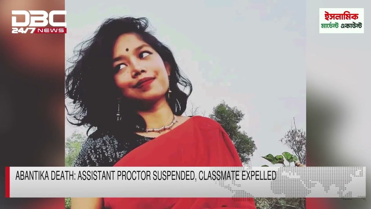 JnU student commits suicide blaming teacher, Classmate | DBC NEWS