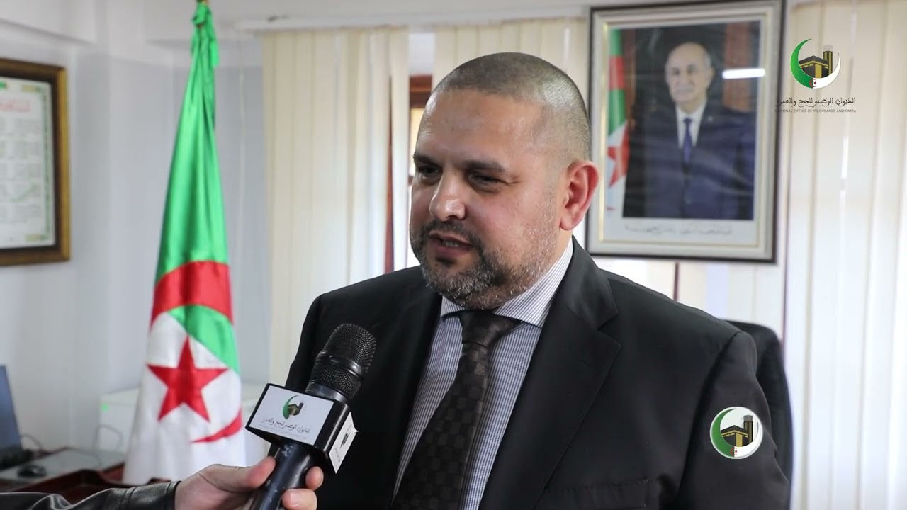 كلمة السيد الدكتور الطاهر برايك المديرالعام للديوان الوطني للحج والعمرة