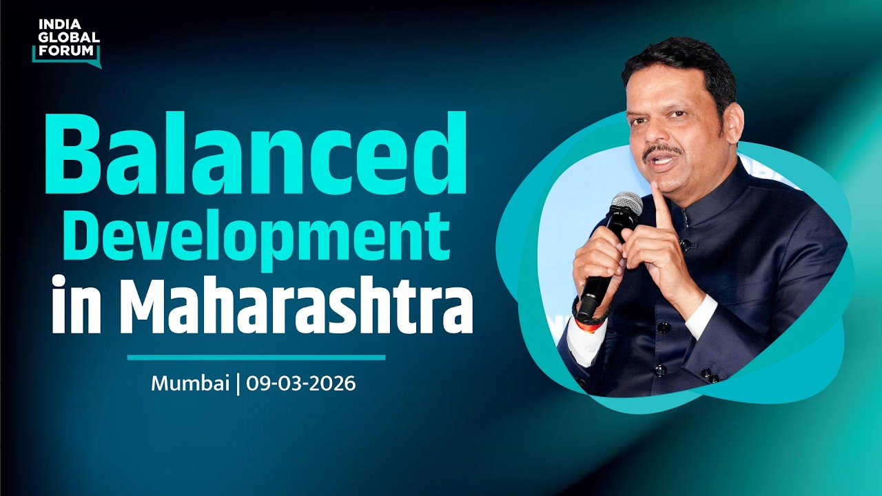 #IGFMumbai | Balanced Development in Maharashtra |Mumbai | #DevendraFadnavis