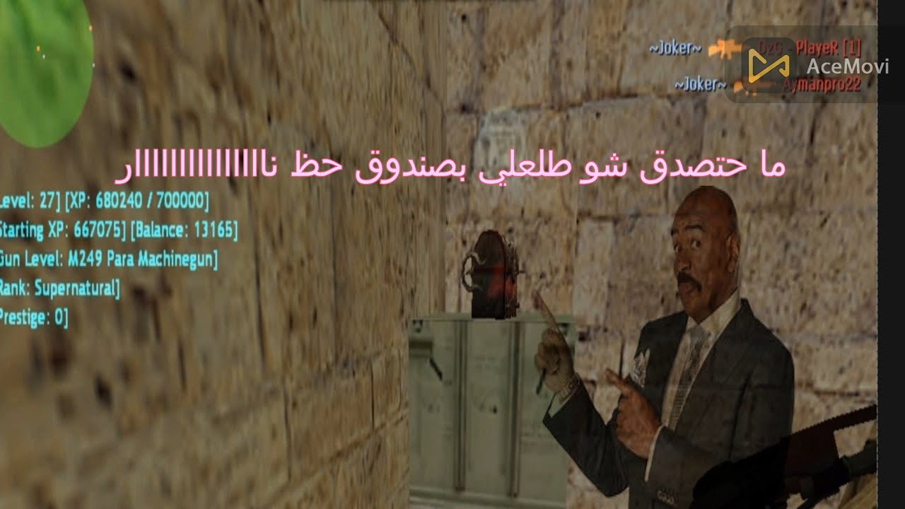Cs 1.6 [DZG] Umbrella Swarm + [GunXP] [Super-Admin Gameplay]     مش حتصدق حظ الصناديق فوت شوف
