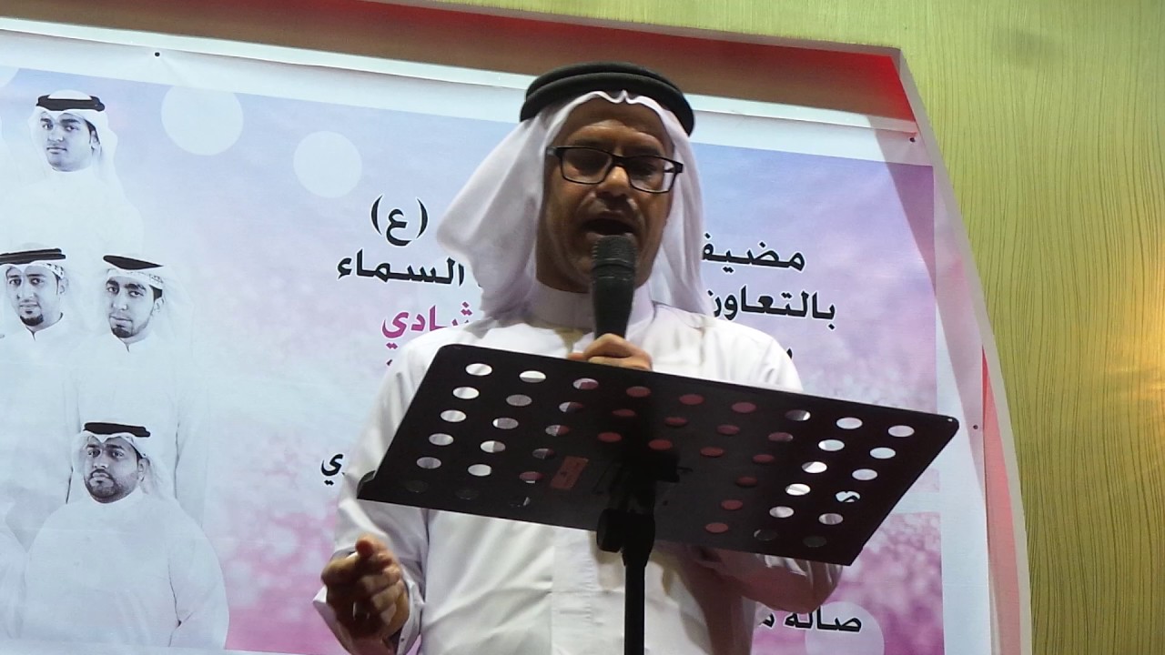 قصيدة فكاهية للأستاذ / حسن حبيل في أمسية نفحات محمدية